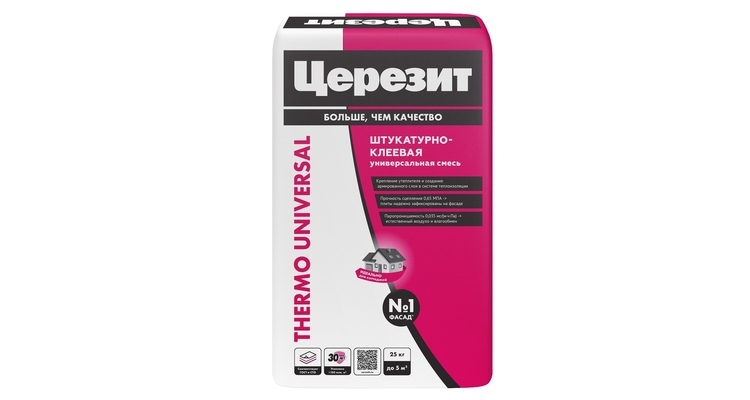 Клей Ceresit Thermo Universal для пенополистирольных и минераловатных плит (25 кг)