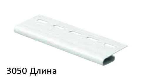 Финишная планка сайдинга 3050 ЮП (уп 20 шт), цвет белый